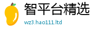 王中王493333WWW马头诗对...